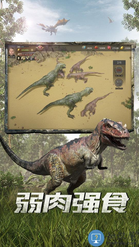 巨兽战场九游版下载v3.3.5 安卓版
