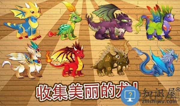 龙城家园汉化版下载v25.14.0 安卓中文版