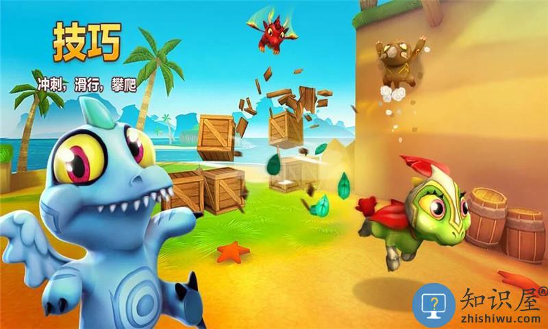 龙之国度单机版下载v25.14.0 安卓官方版