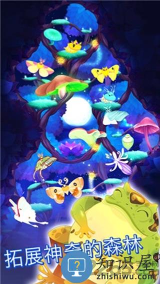 彩翼之星夜无限荧光币版下载v2.244 安卓金币破解版