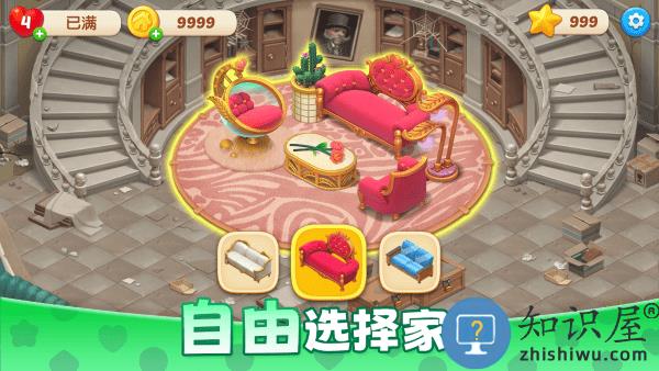 麦吉庄园游戏下载v1.191.0 安卓版