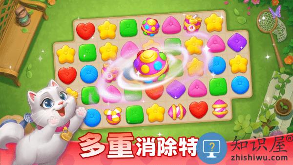 麦吉庄园游戏下载v1.191.0 安卓版