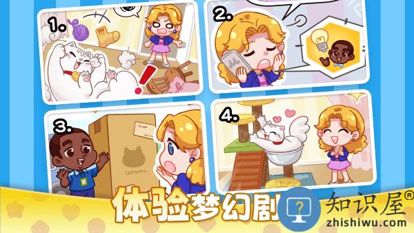 麦吉庄园游戏下载v1.191.0 安卓版