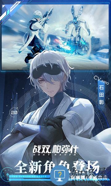 战双帕弥什九游版本下载v3.8.0.1757507079 安卓版