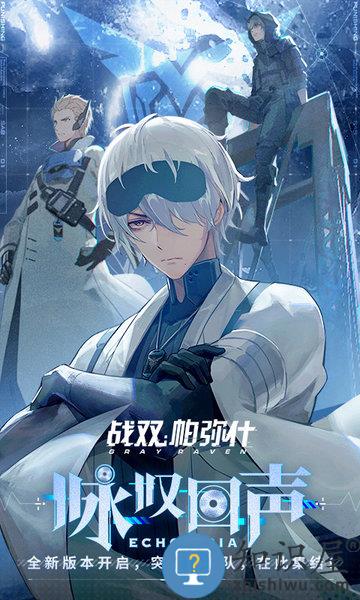 战双帕弥什华为渠道服手机版下载v3.8.0.1757507079 安卓版