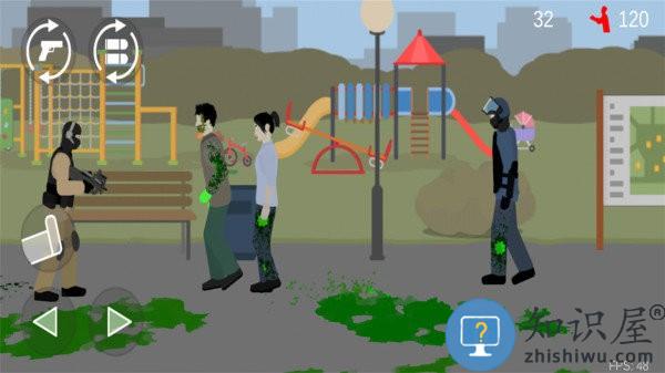 平面僵尸最新版下载v2.0.7 安卓汉化版