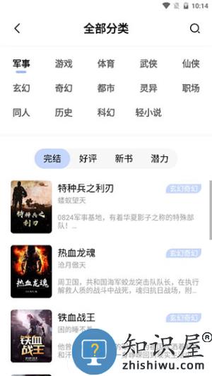 凡文阅读手机版v1.3.6