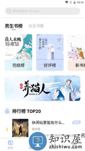 凡文阅读手机版v1.3.6