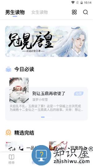 凡文阅读手机版v1.3.6