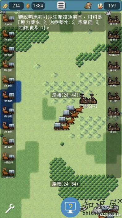 哥布林的商队官方版下载v0.8.4 安卓版