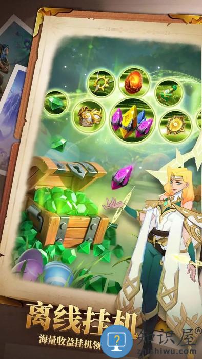 无限奇兵降临手游下载v1.2.0 安卓版