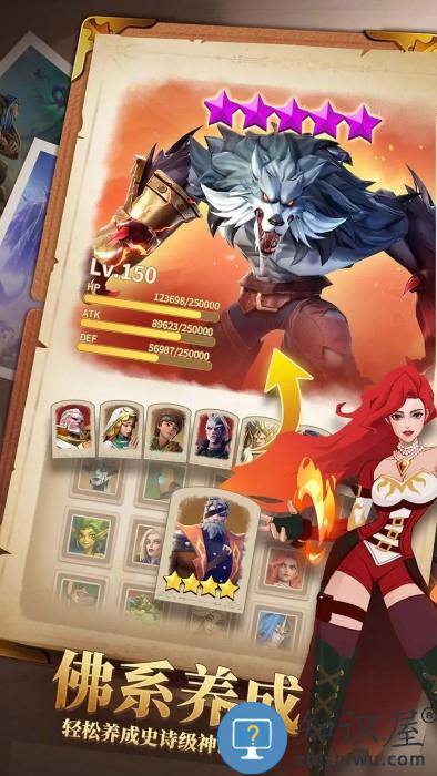 无限奇兵降临手游下载v1.2.0 安卓版