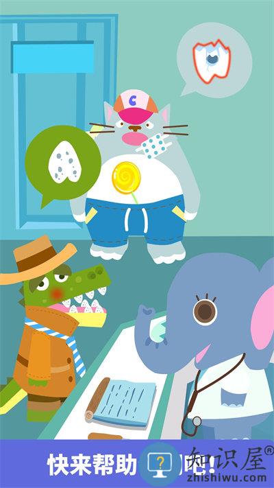宝宝小牙医宝宝巴士下载v9.89.99.00 安卓最新版