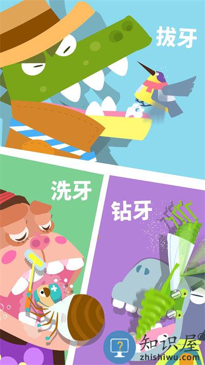 宝宝小牙医宝宝巴士下载v9.89.99.00 安卓最新版