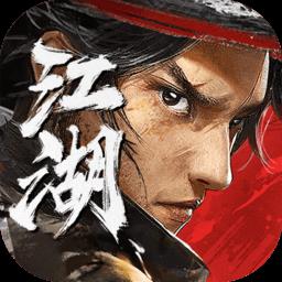 斗笠江湖游戏下载v18.0.7 安卓官方版