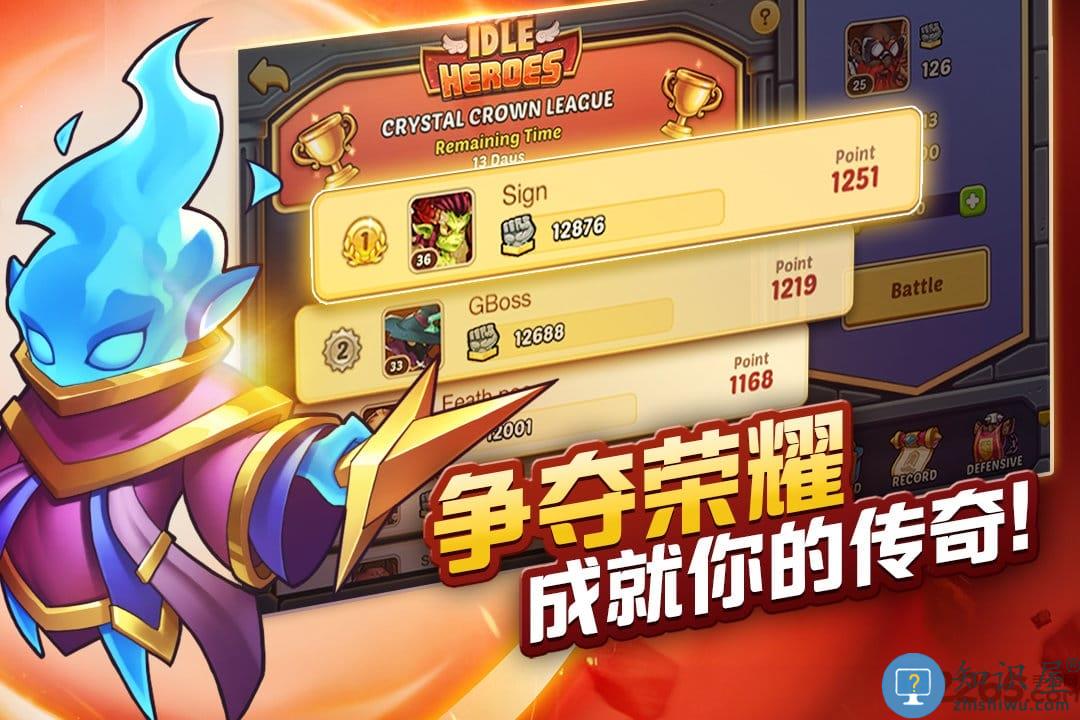 放置奇兵果盘游戏下载v1.6.0 官方安卓版