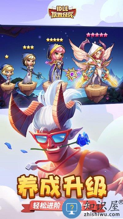 放置奇兵手游vivo版下载v1.17.0 安卓版