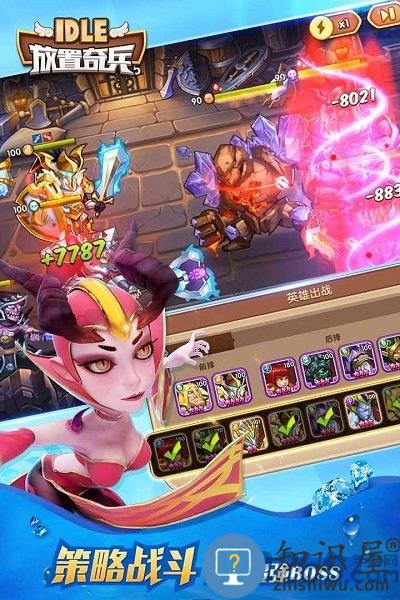 放置奇兵乐游客户端下载v1.17.0 安卓版