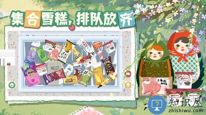 超级收纳馆2游戏下载v2.9 安卓版