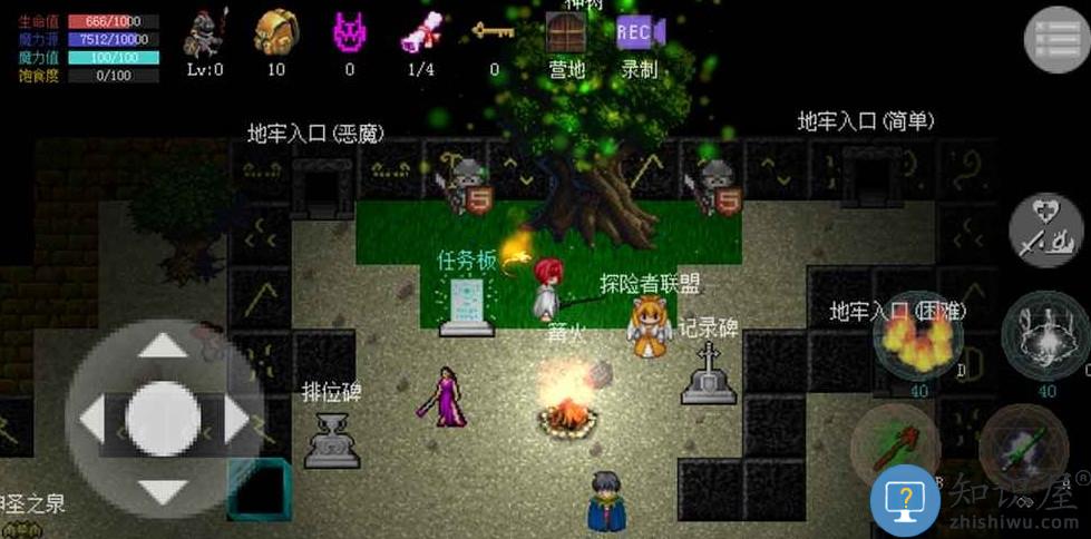 像素恶魔地牢中文破解版下载v1.0.2 安卓无限生命版