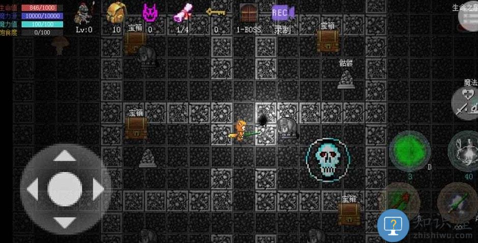 像素恶魔地牢中文破解版下载v1.0.2 安卓无限生命版