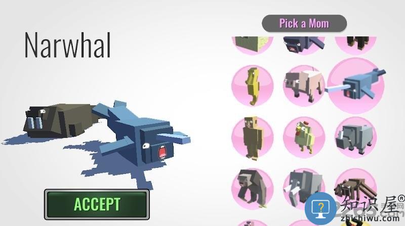 混合生物手机版下载v200629 安卓版