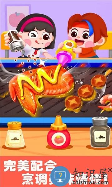 宝宝巴士游乐园破解版下载v9.89.59.90 安卓内购版