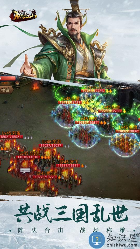 朕的江山腾讯版下载v2.17.36 官方安卓版