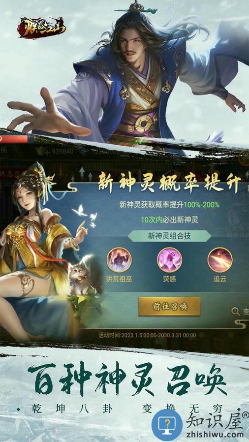 朕的江山腾讯版下载v2.17.36 官方安卓版