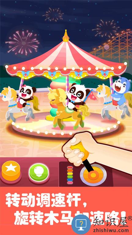 宝宝巴士游乐园儿童版游戏(更名奇妙科普馆)下载v9.89.59.90 安卓最新版