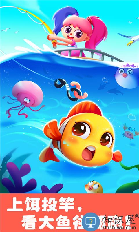 宝宝巴士奇妙游乐园世界最新版下载v9.89.59.90 安卓版