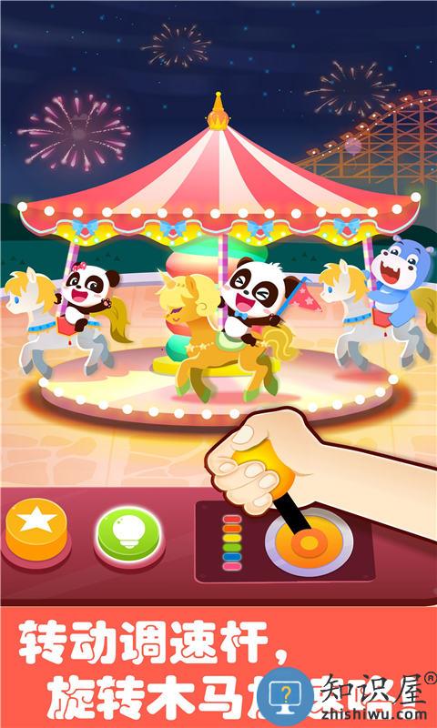 宝宝巴士奇妙游乐园世界最新版下载v9.89.59.90 安卓版