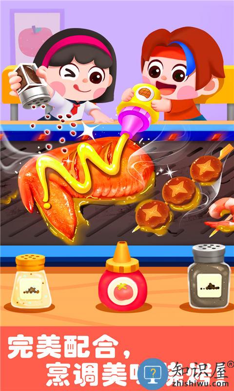 宝宝巴士奇妙游乐园世界最新版下载v9.89.59.90 安卓版