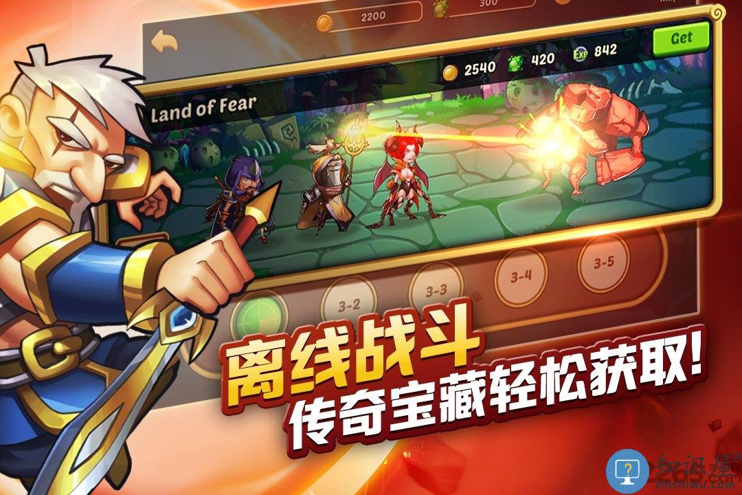 放置奇兵华为版下载v1.17.0 安卓版