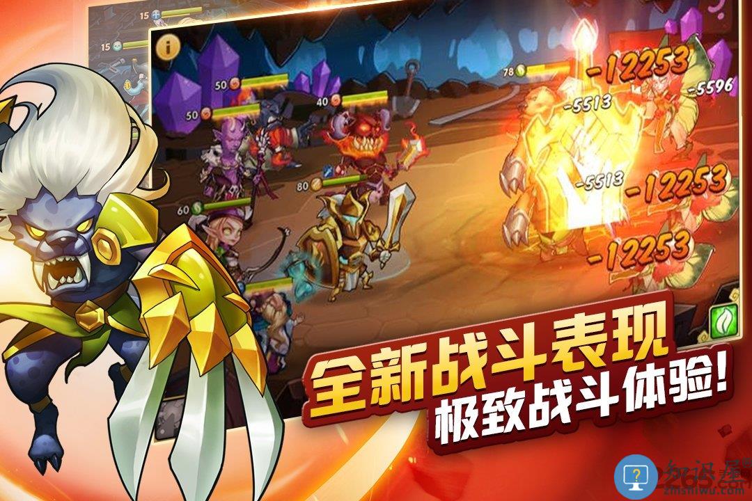 放置奇兵华为版下载v1.17.0 安卓版