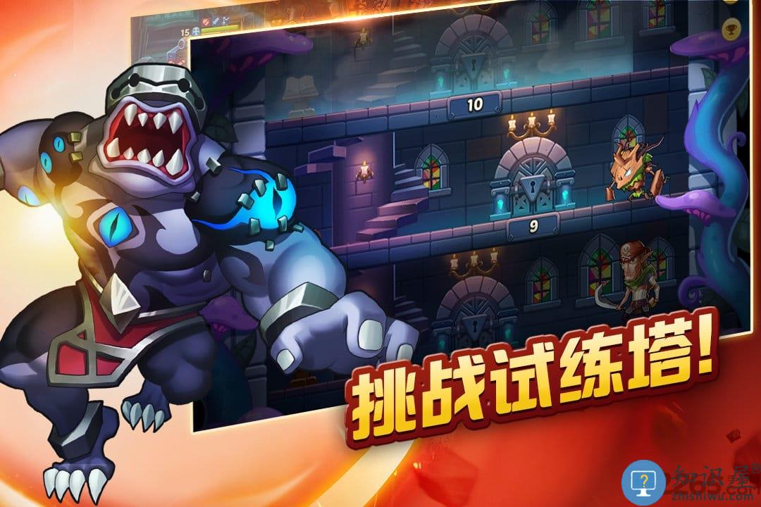 放置奇兵华为版下载v1.17.0 安卓版