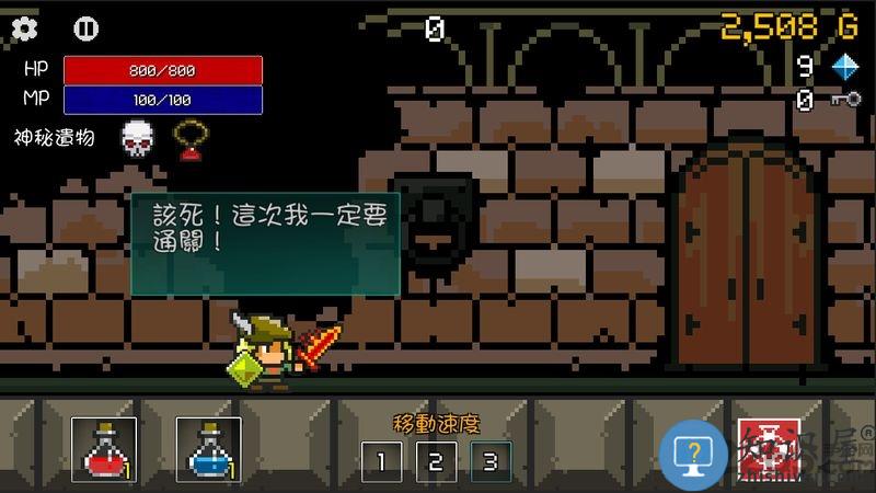 进攻的勇士手机版下载v1.100 安卓最新版