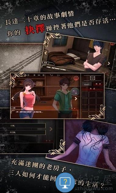 落雨落叶手机游戏下载v1.4.03131119 安卓版