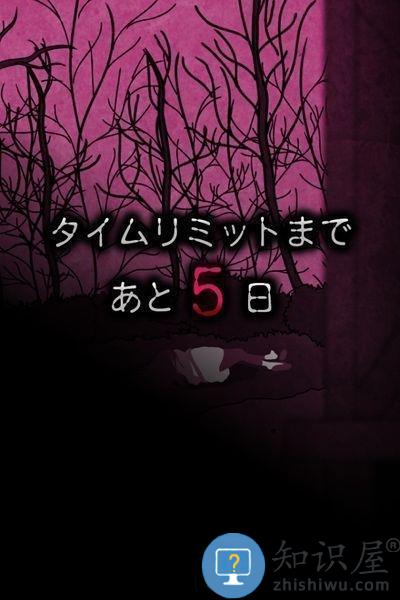 犯人就是我游戏下载v2.2.1 安卓最新版