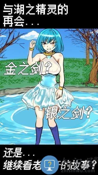 魔王瞒着勇者藏起了圣剑下载v1.4 安卓版