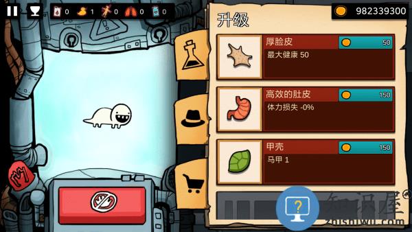 逃离实验室游戏下载v1.95 安卓版