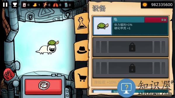 逃离实验室游戏下载v1.95 安卓版