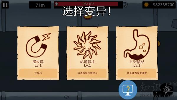 逃离实验室游戏下载v1.95 安卓版