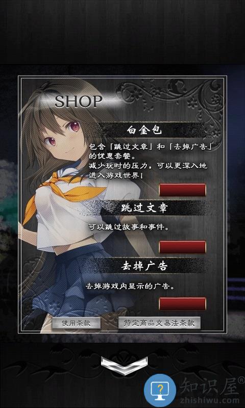 逃离凶宅游戏(附攻略)下载v1.0.4 安卓版