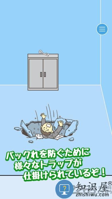 逃离公司内购破解版下载v2.8.7 安卓最新版