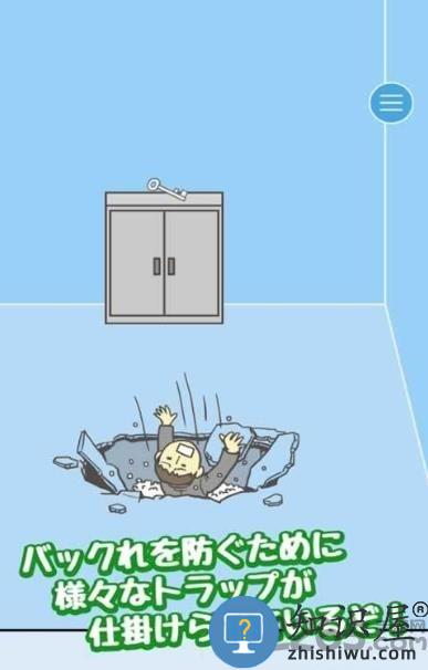 老子今天不上班手机版下载v2.8.7 安卓版