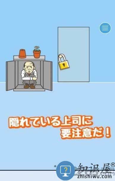 老子今天不上班手机版下载v2.8.7 安卓版