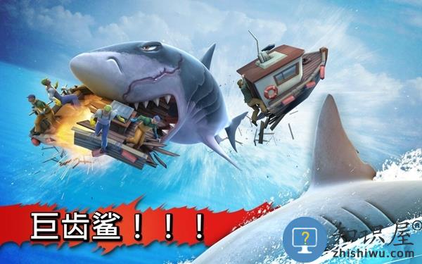 饥饿的鲨鱼进化手机版下载v13.4.2 安卓版