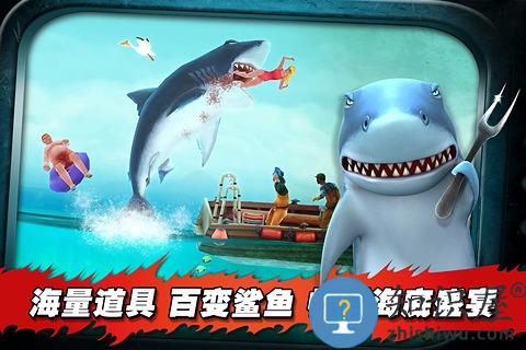 饥饿鲨进化大章鱼最新版本下载v13.4.2 安卓版