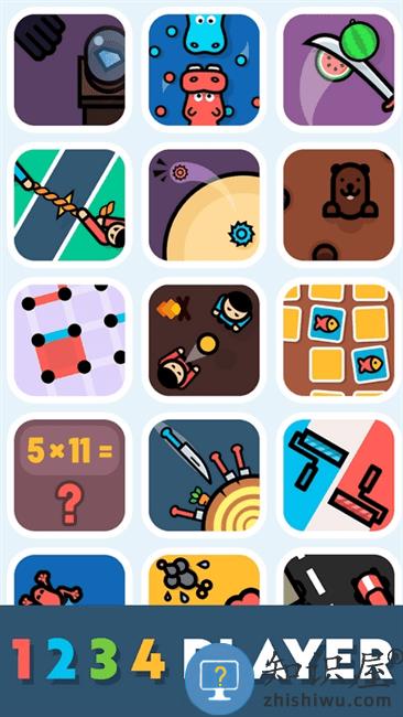 四人游戏对战最新版下载v2.24.1 安卓版